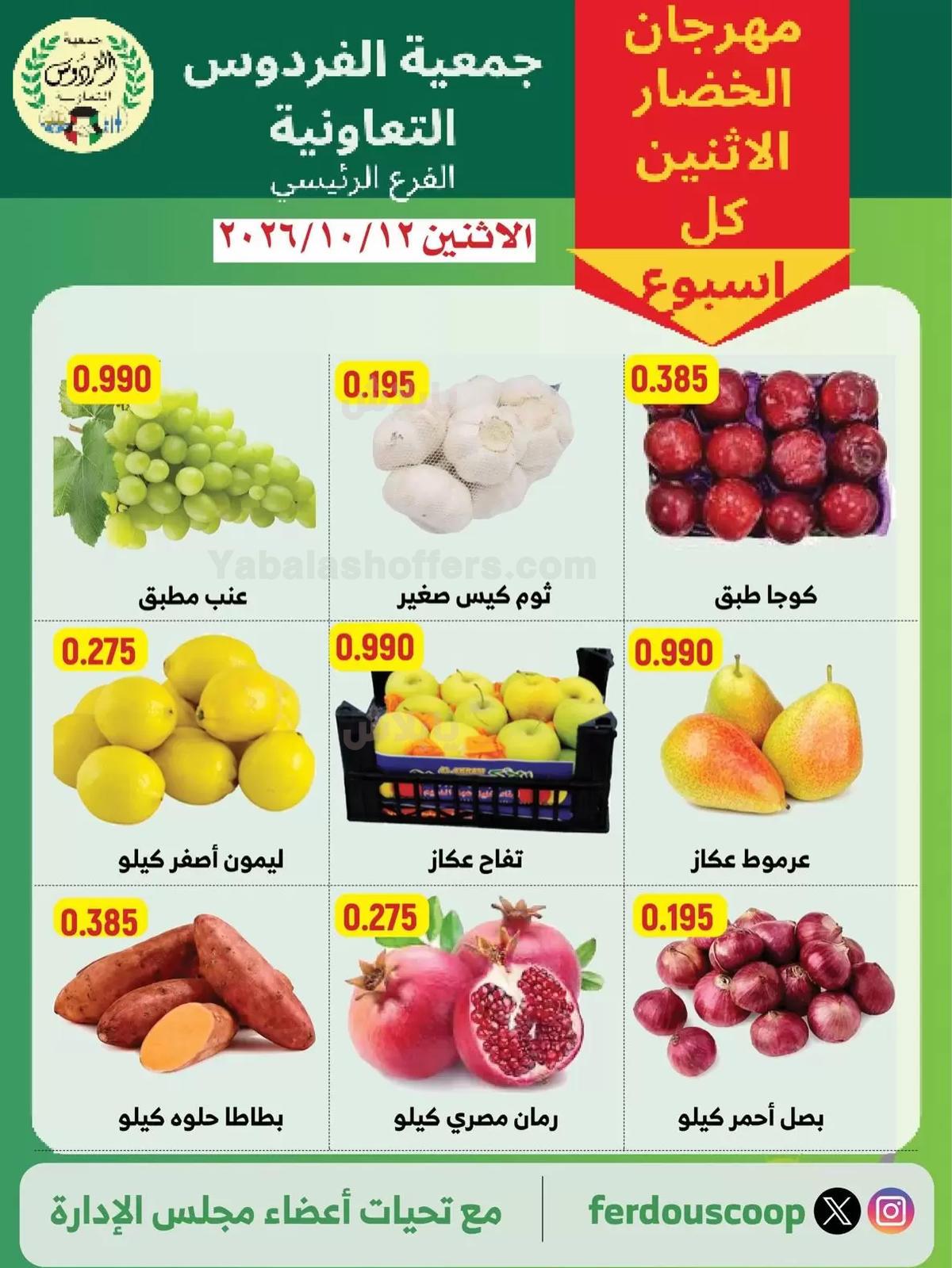 صفحة 2