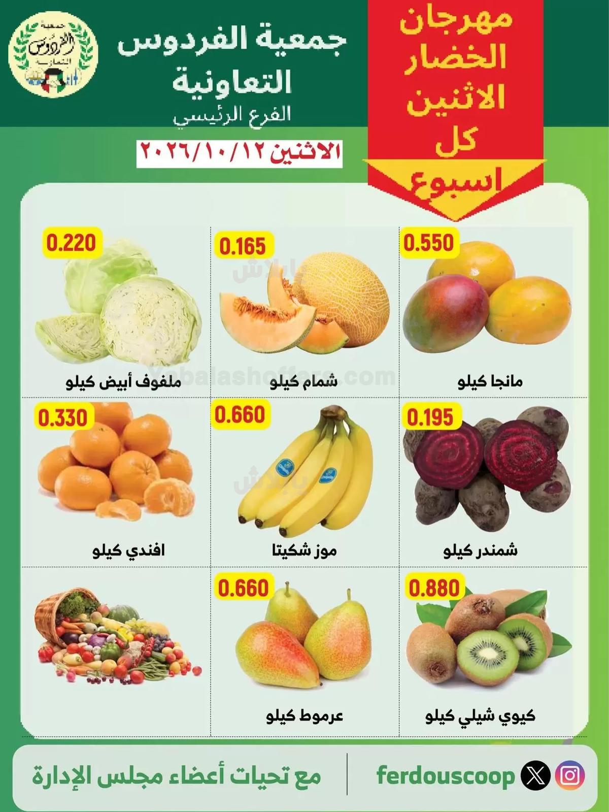 صفحة 3