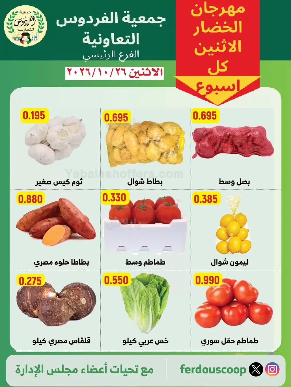 صفحة 1