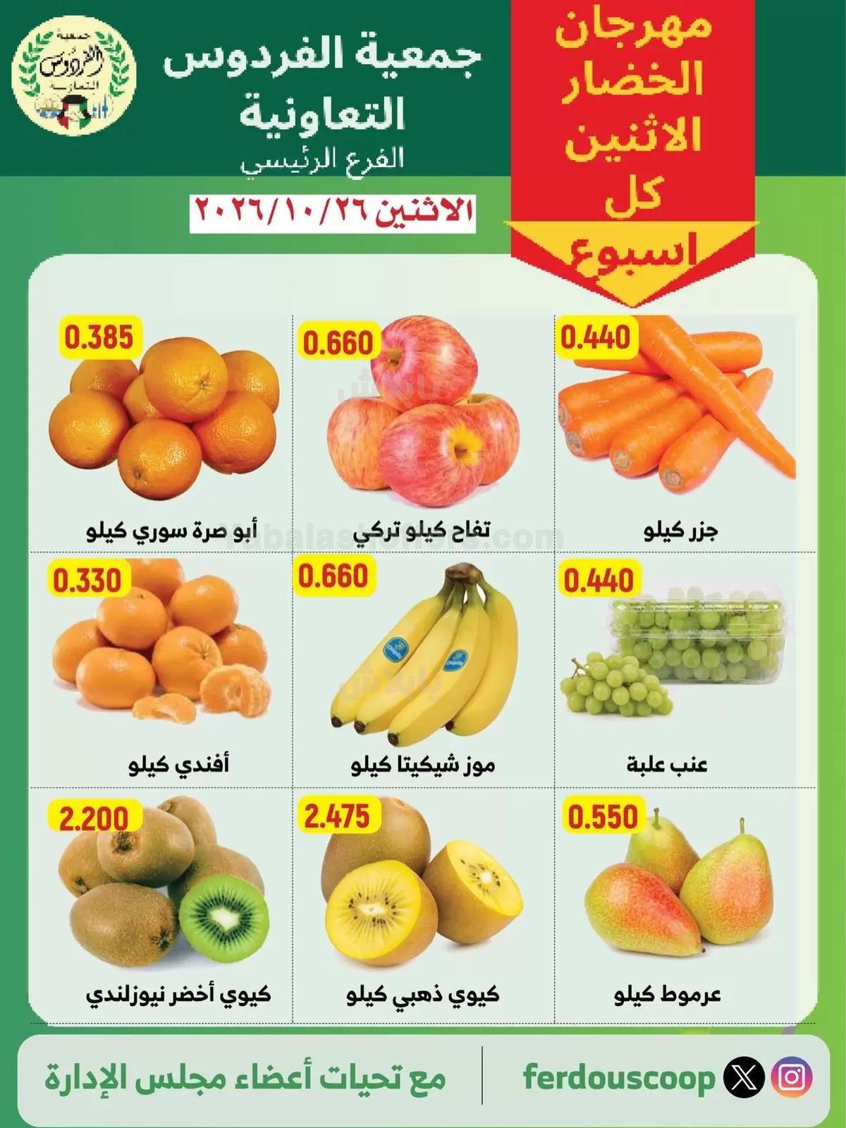 صفحة 2