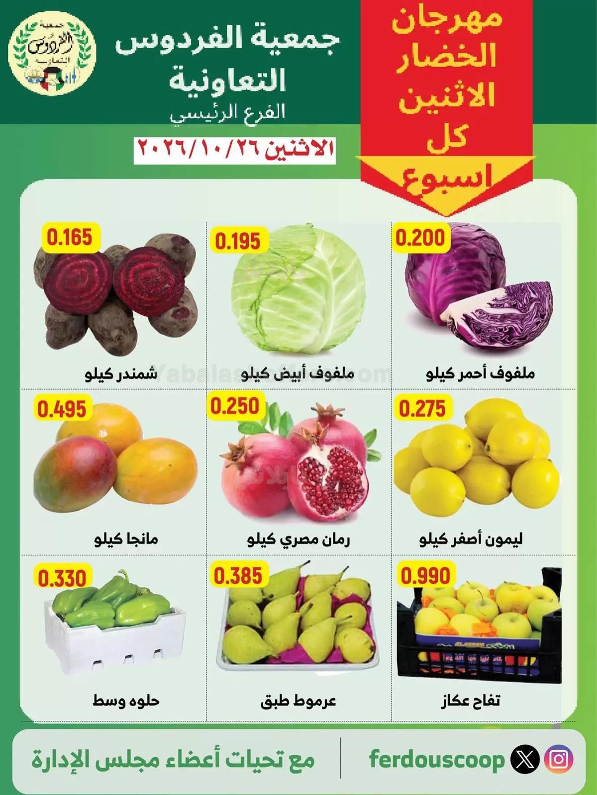 صفحة 3