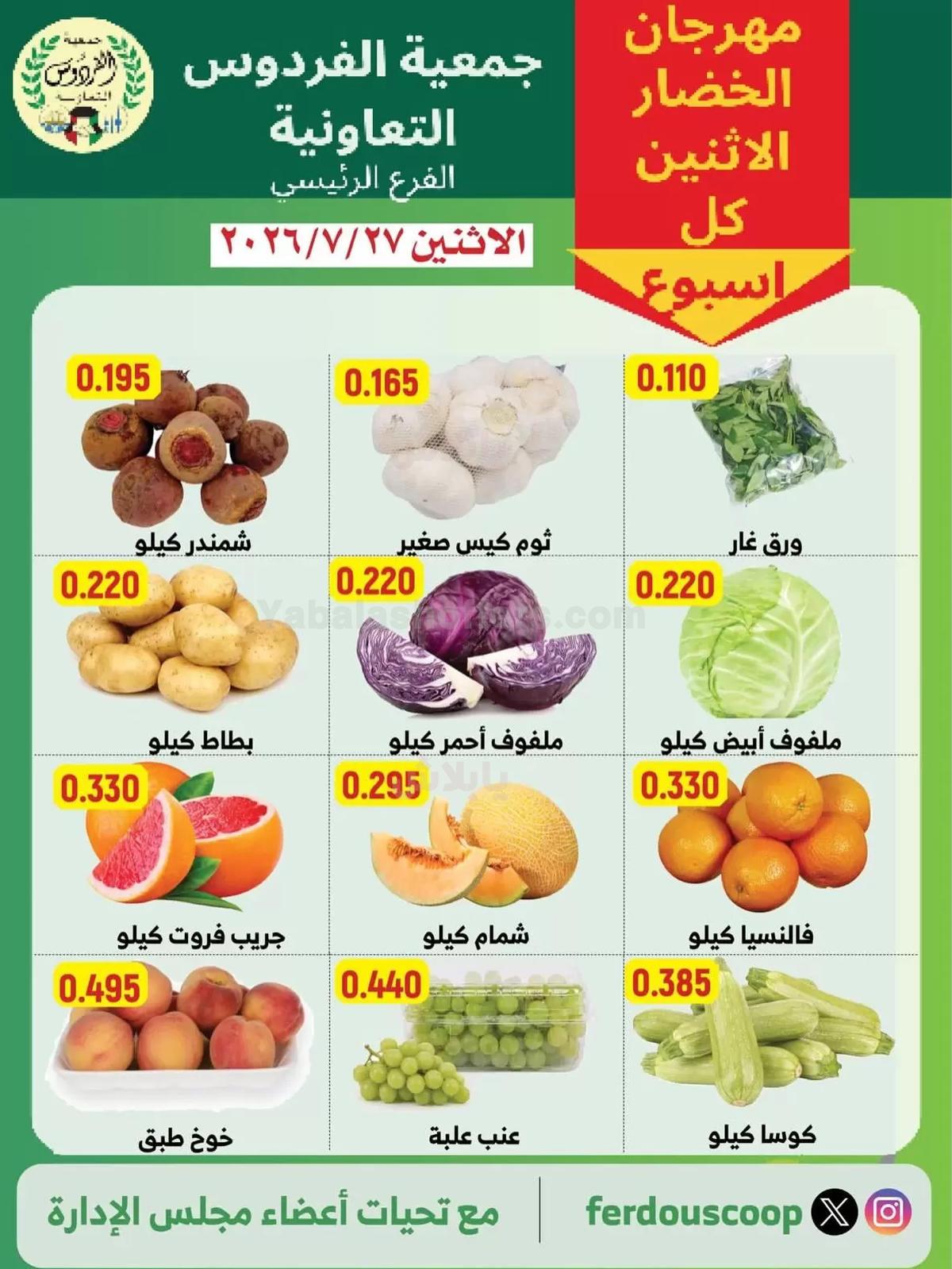 صفحة 1