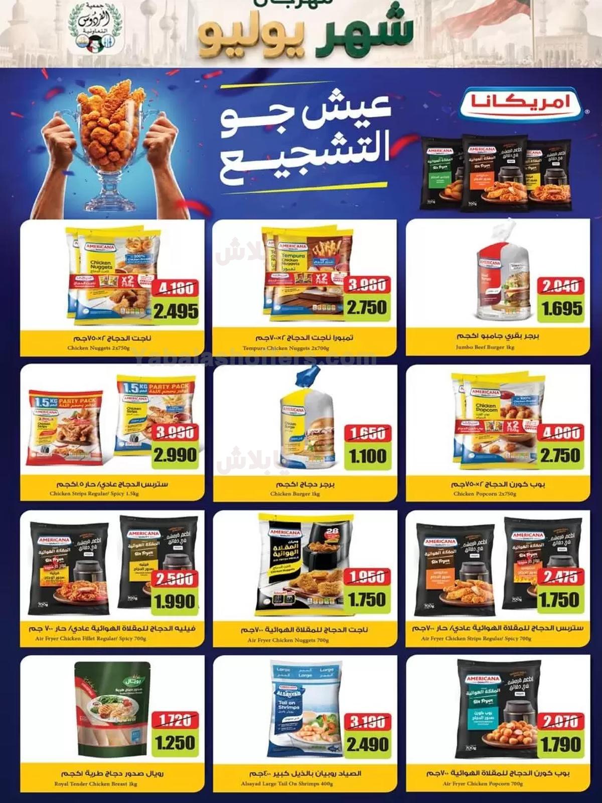 صفحة 2