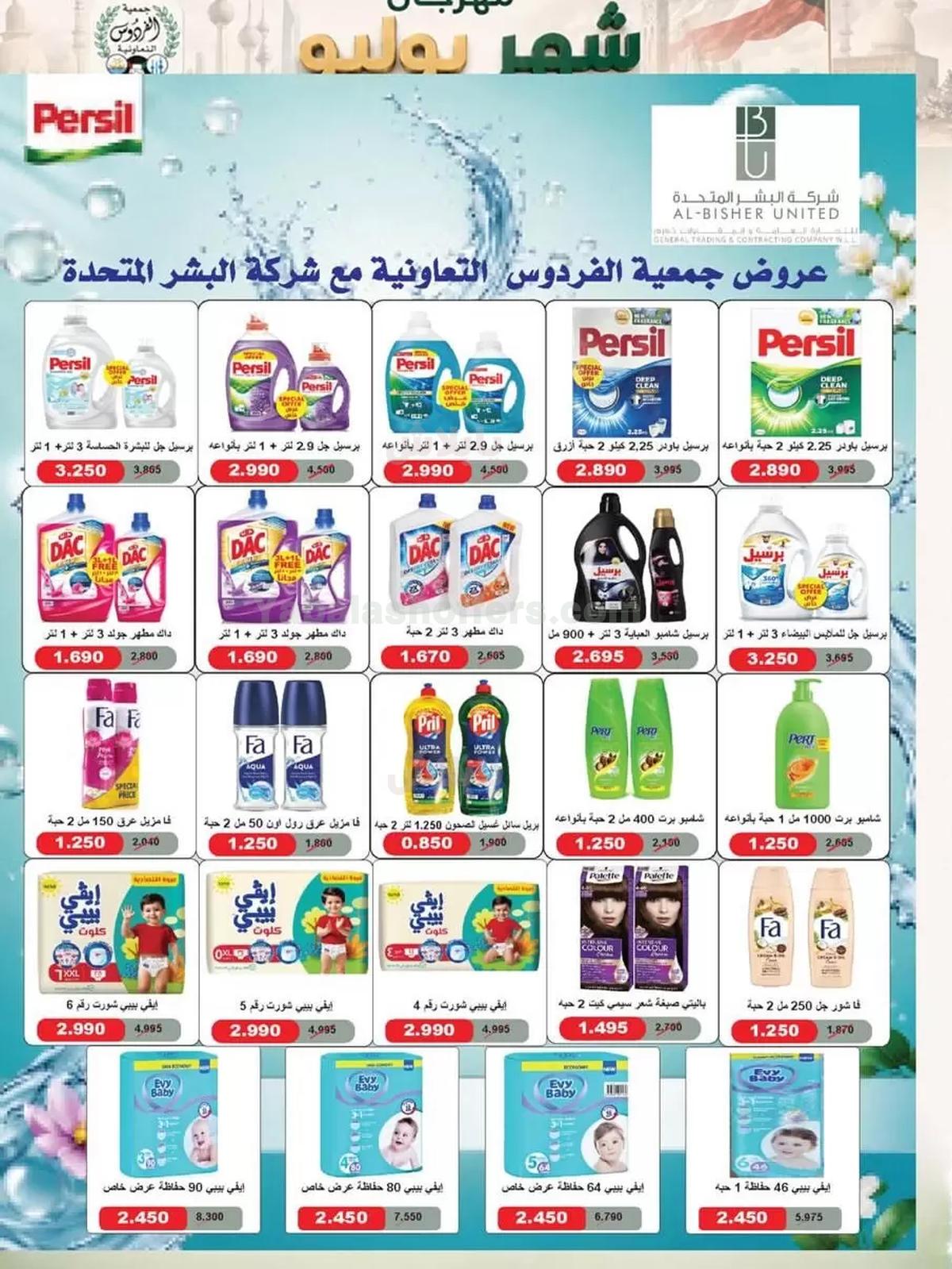 صفحة 16