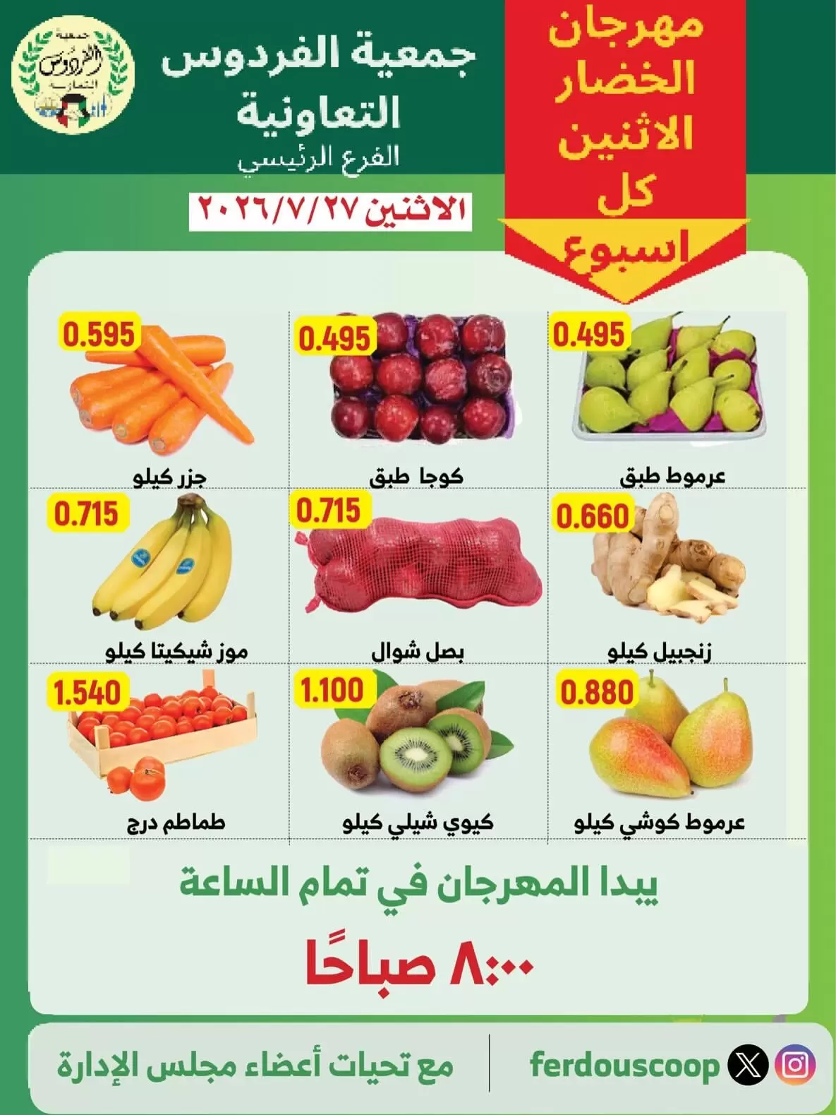 صفحة 2