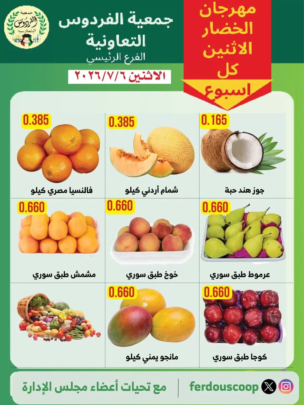 صفحة 2
