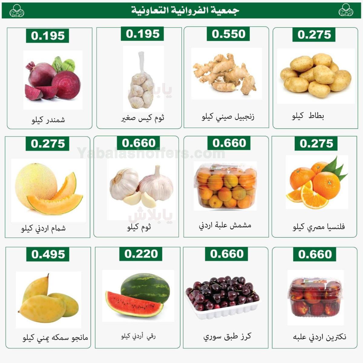 صفحة 2
