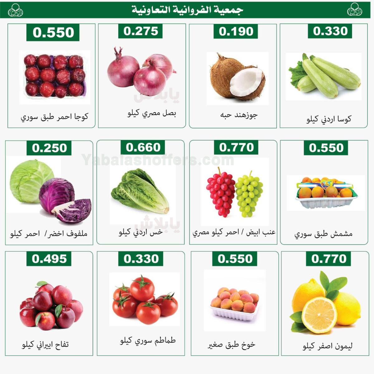 صفحة 3