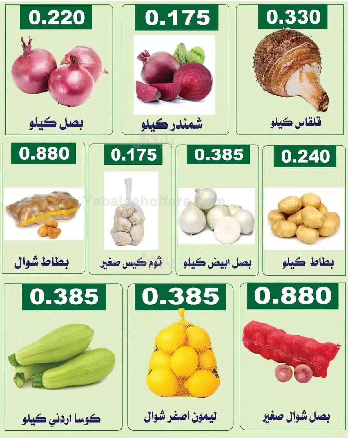 صفحة 4