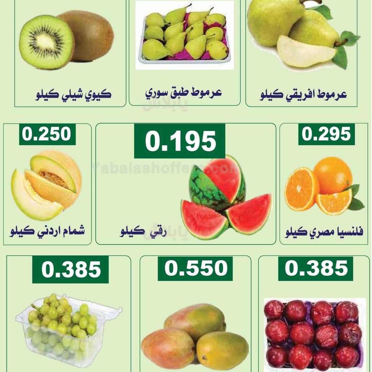 صفحة 2