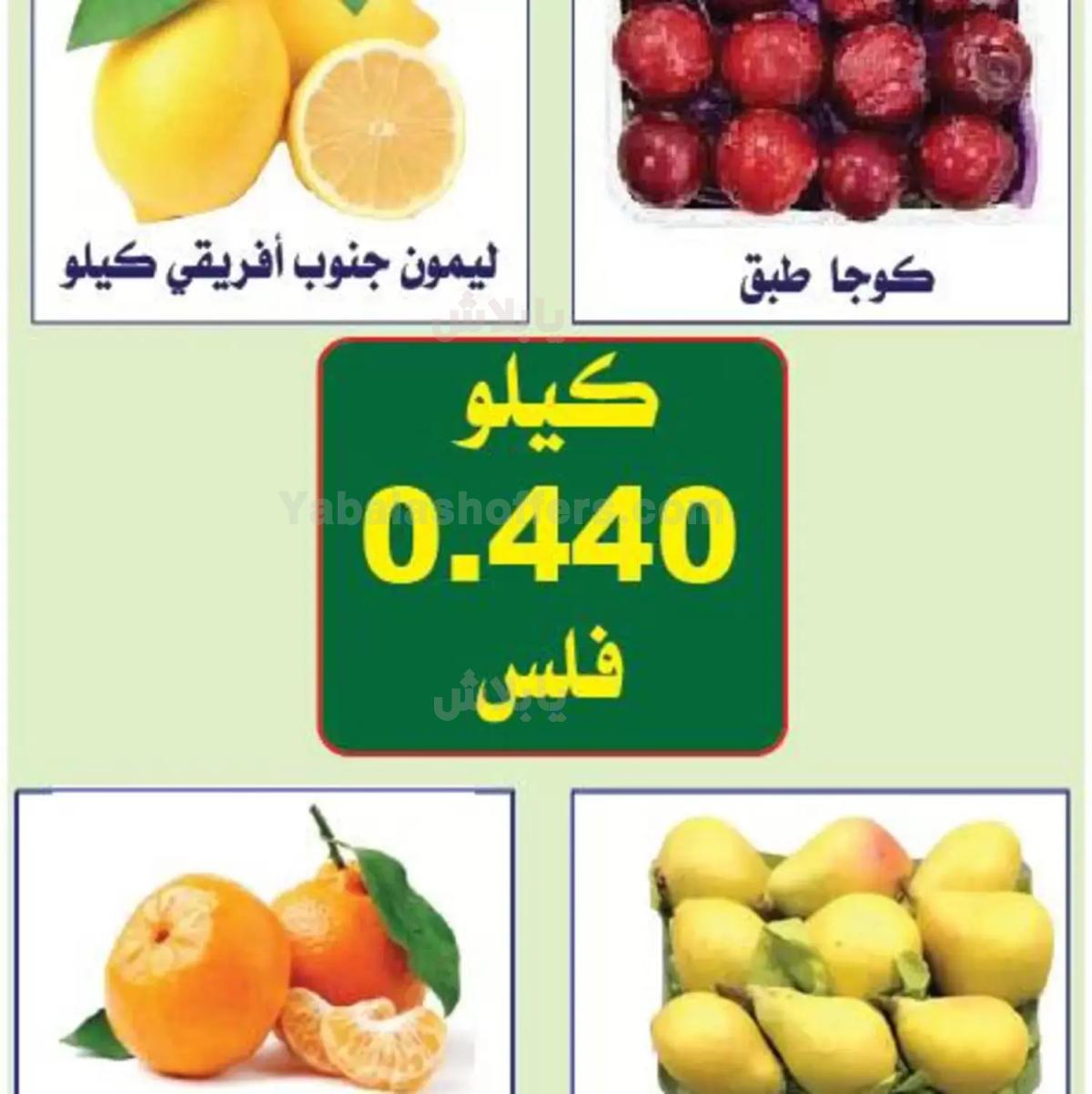 صفحة 6