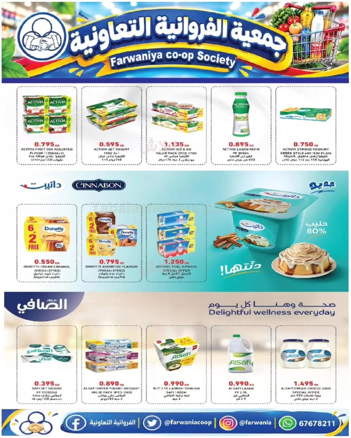 صفحة 7
