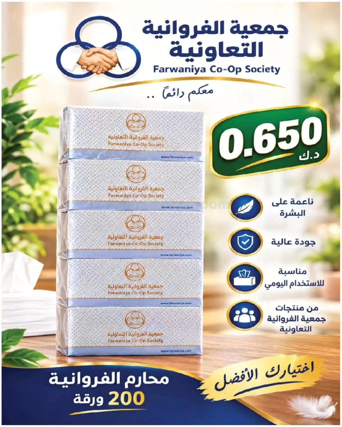 صفحة 12