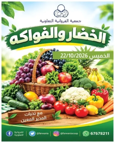 صفحة 2