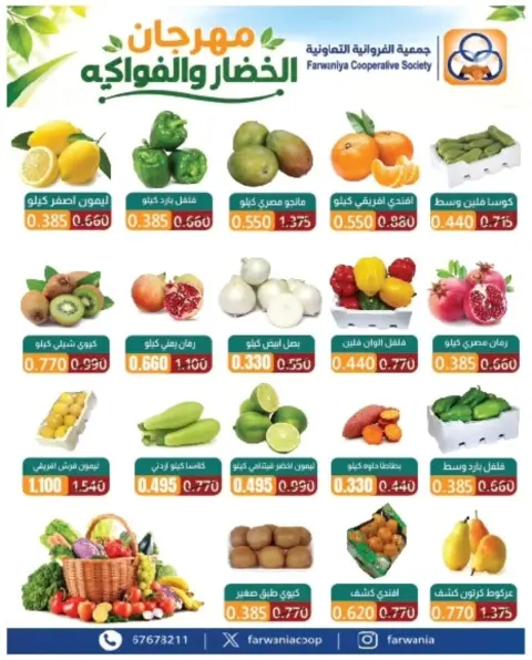 صفحة 3