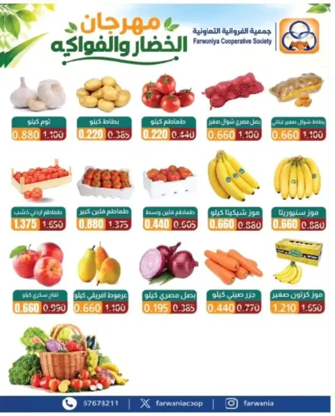 صفحة 4
