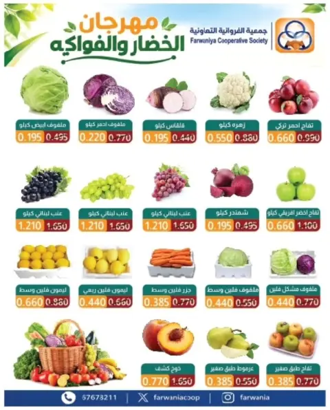 صفحة 5