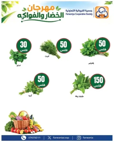صفحة 6