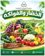صفحة 7