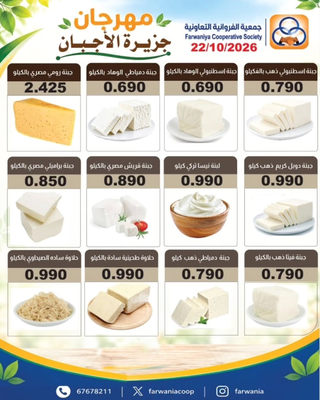 صفحة 1