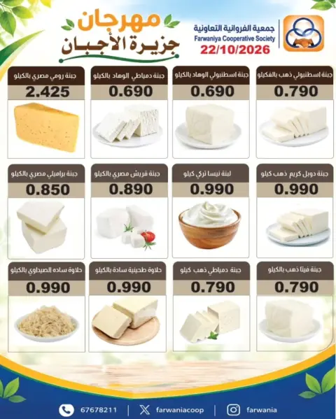صفحة 2