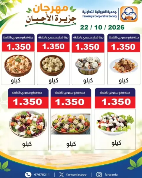 صفحة 3