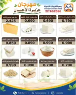 صفحة 5