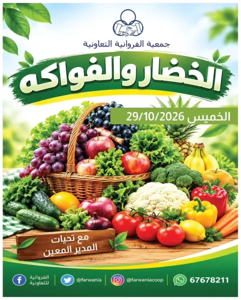 صفحة 2