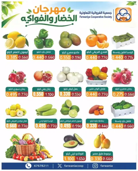 صفحة 4