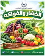 صفحة 6