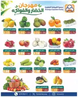 صفحة 8