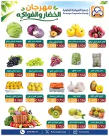 صفحة 9