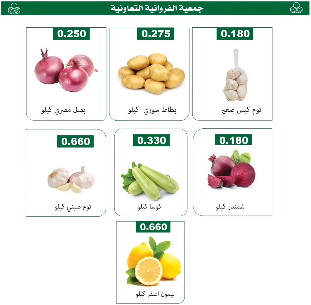 صفحة 2