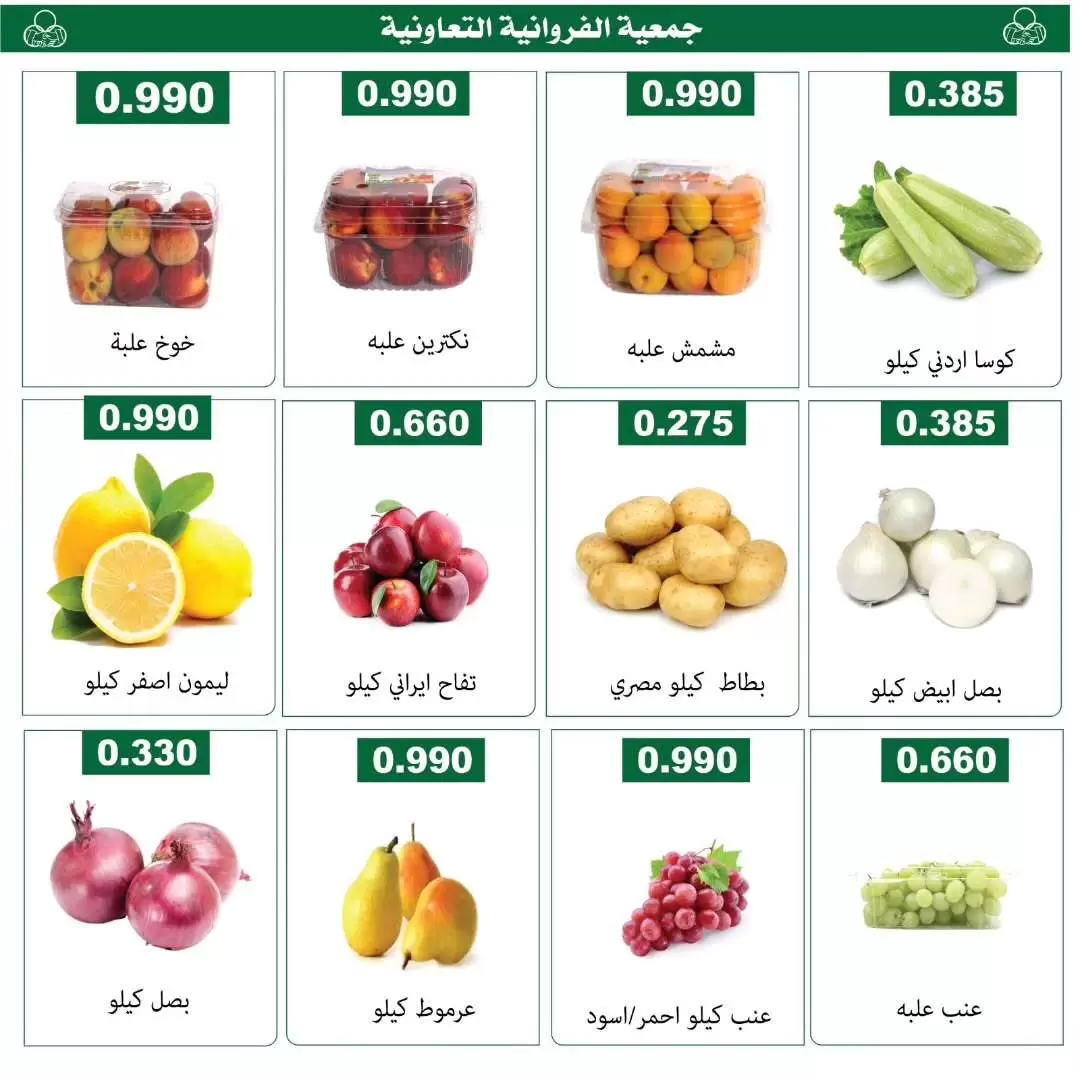 صفحة 2