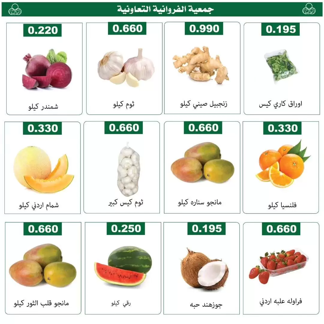 صفحة 3