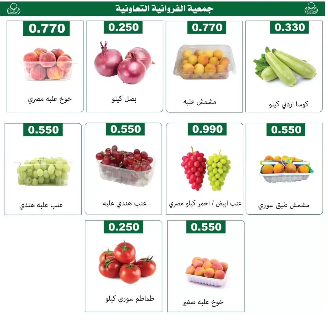 صفحة 2