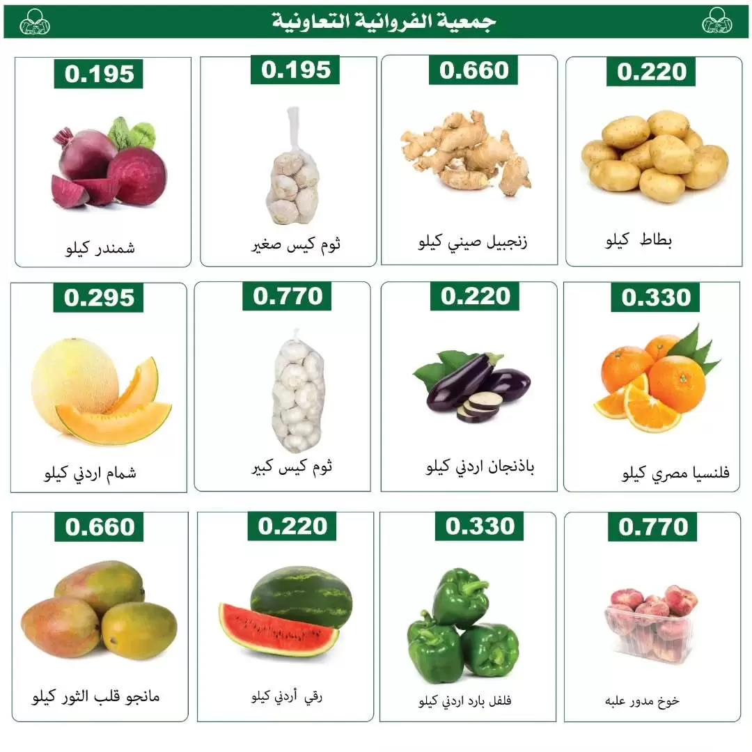 صفحة 3