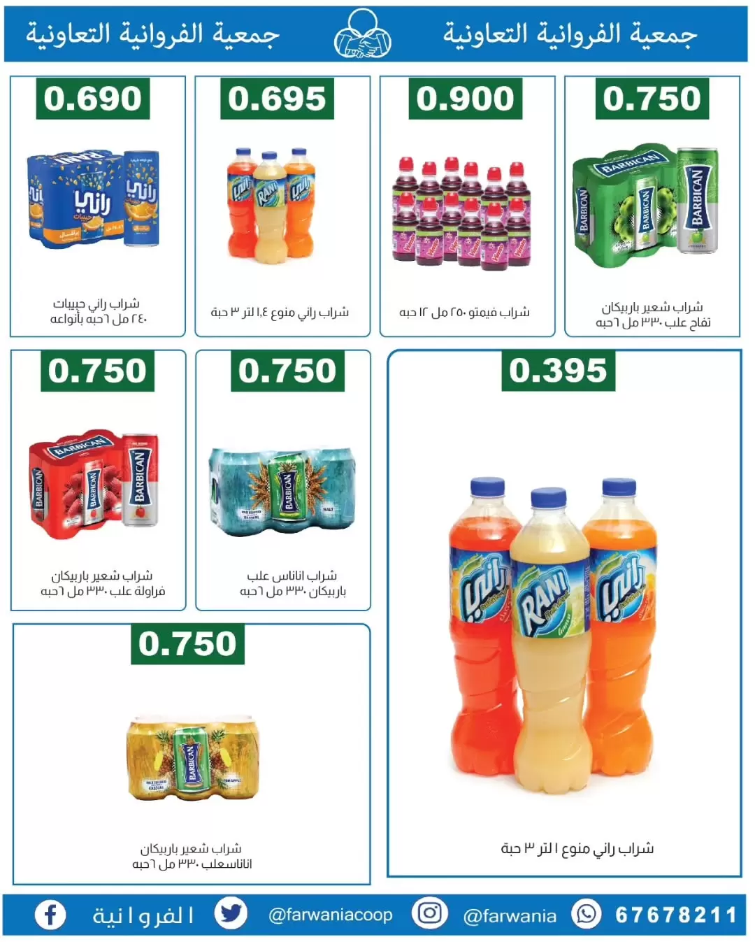 صفحة 1
