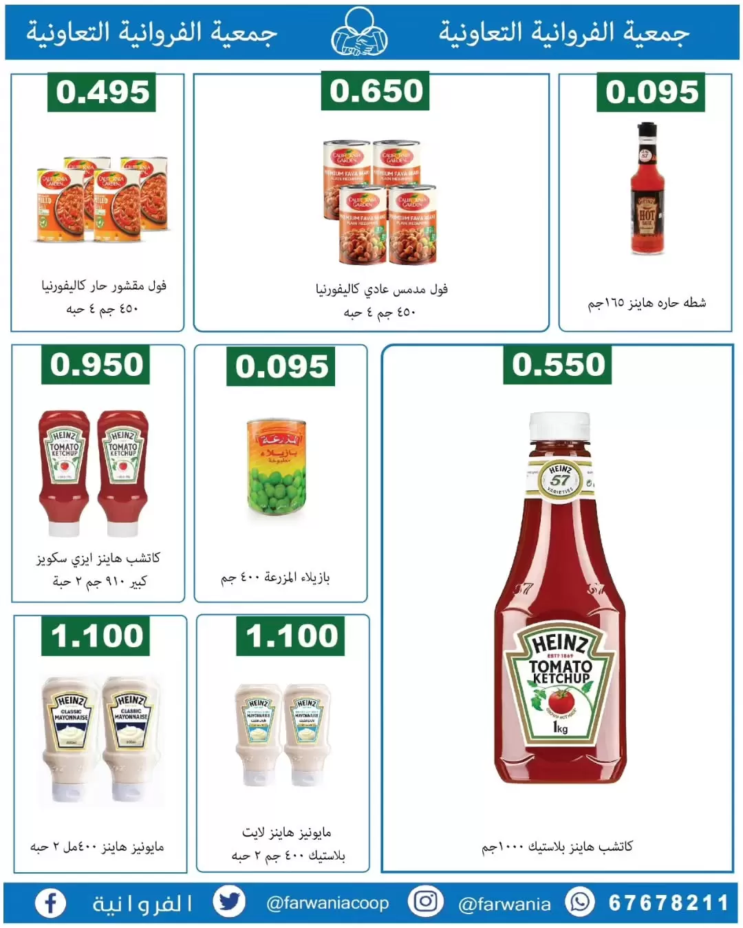 صفحة 3