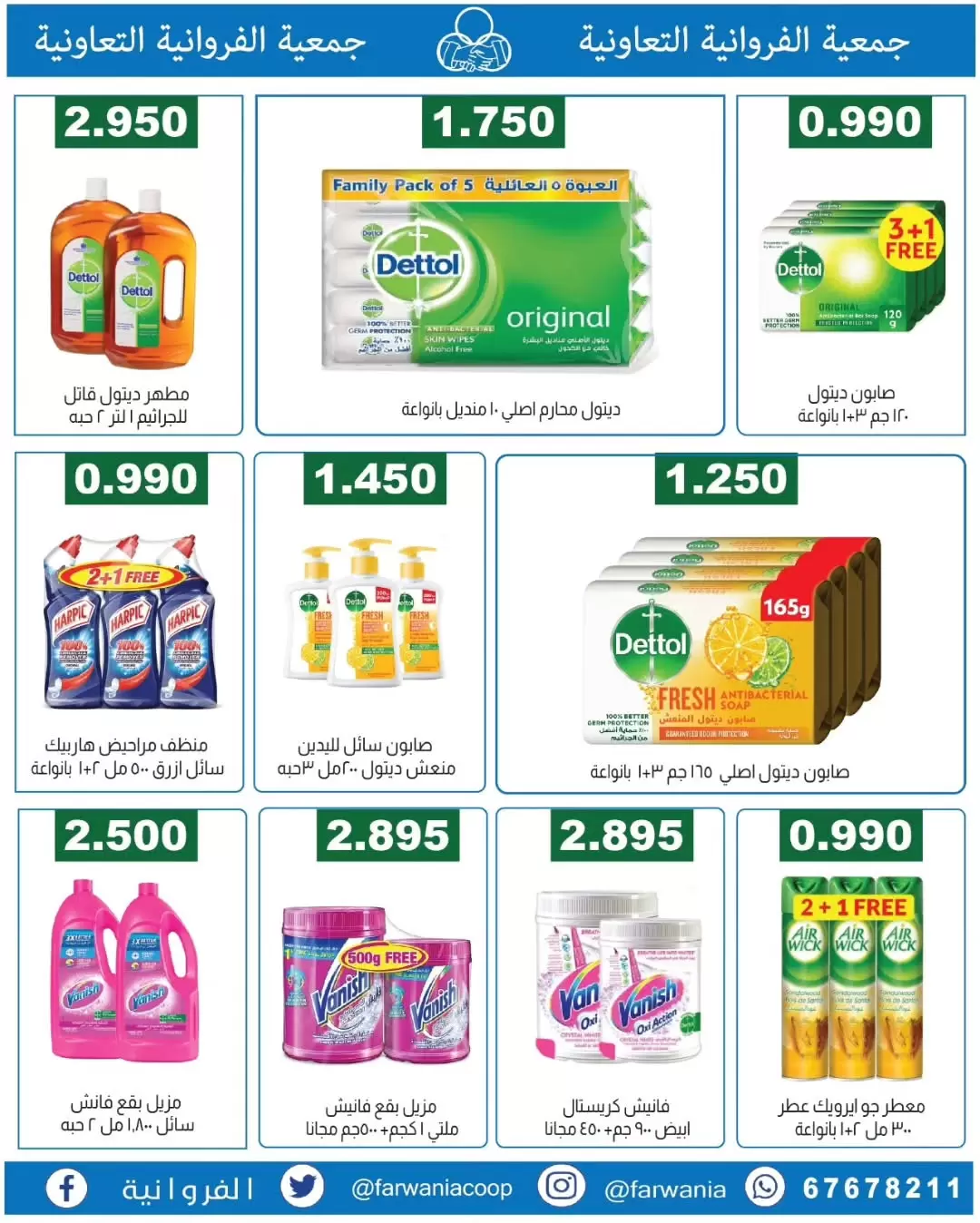 صفحة 4