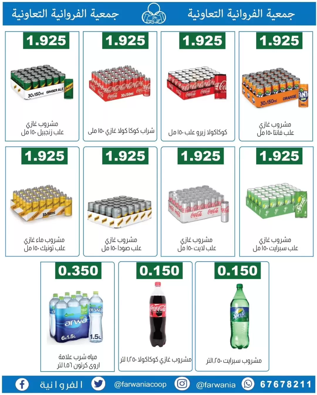 صفحة 9