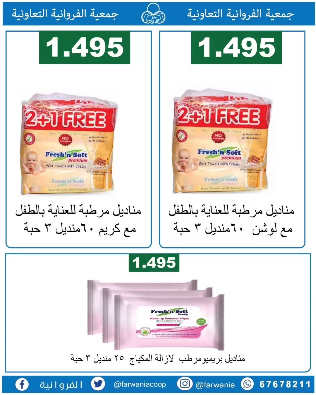 صفحة 11