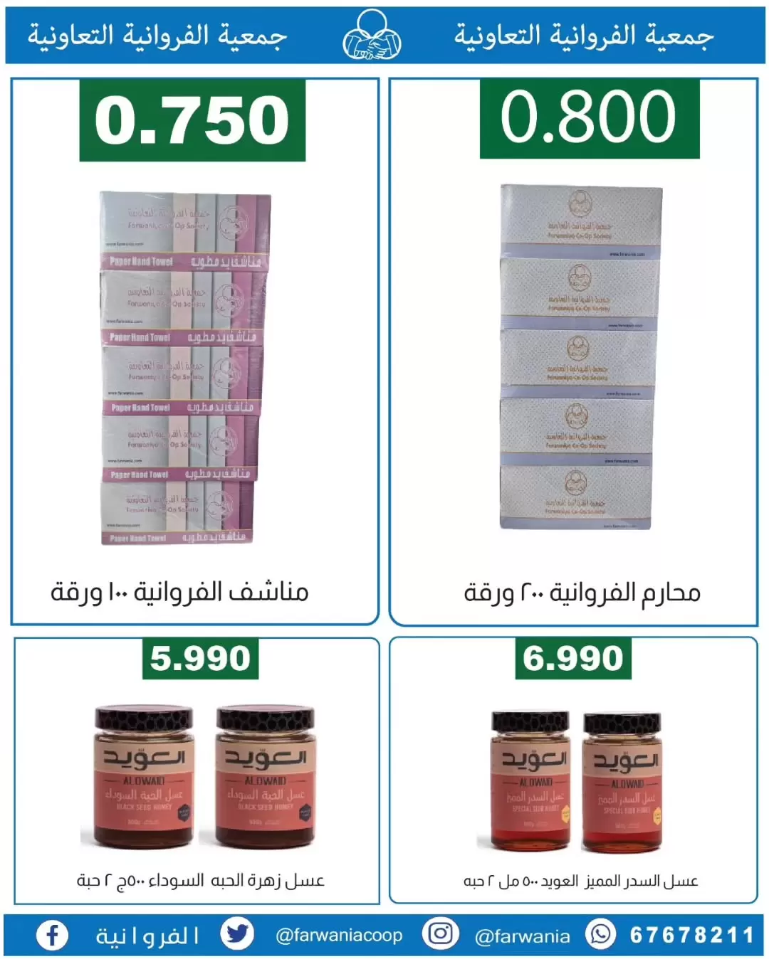 صفحة 16