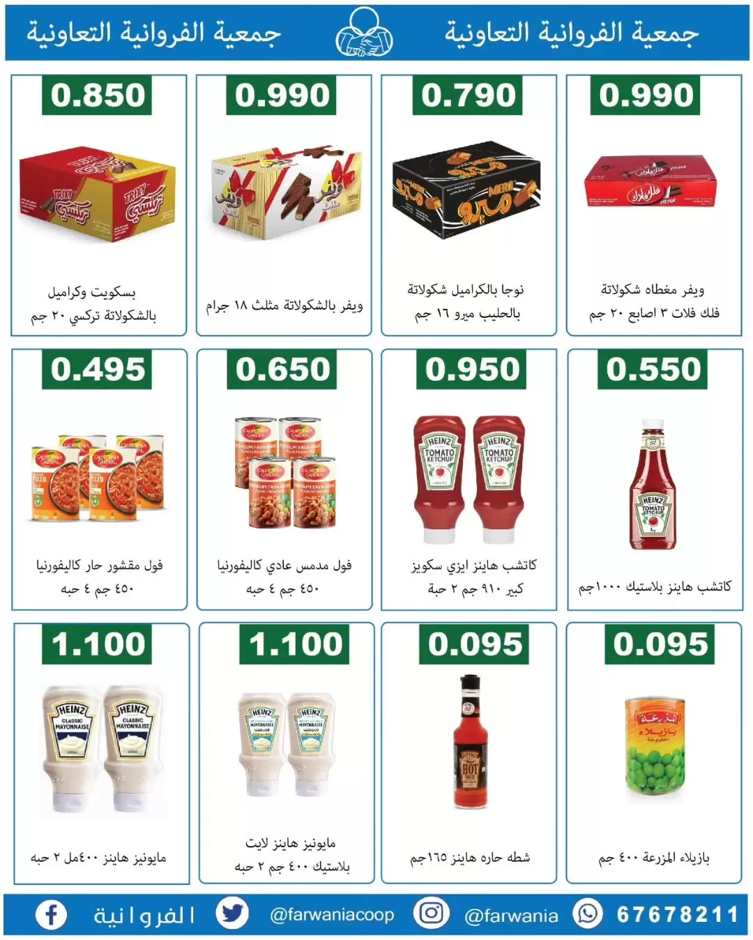 صفحة 23