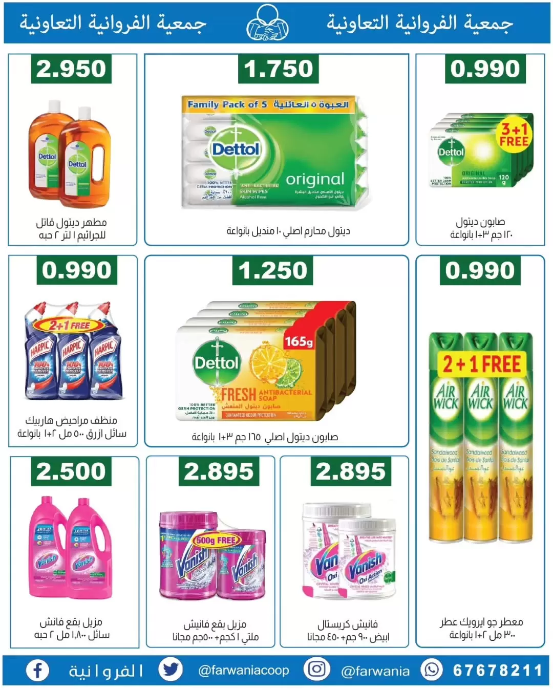 صفحة 28