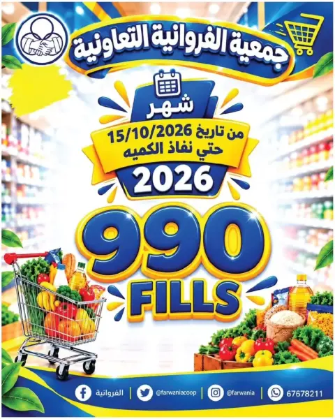 صفحة 2