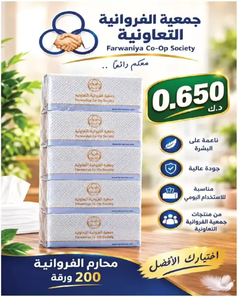 صفحة 13
