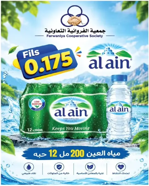 صفحة 16