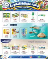 صفحة 27