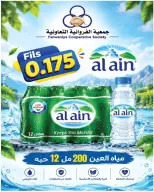 صفحة 35